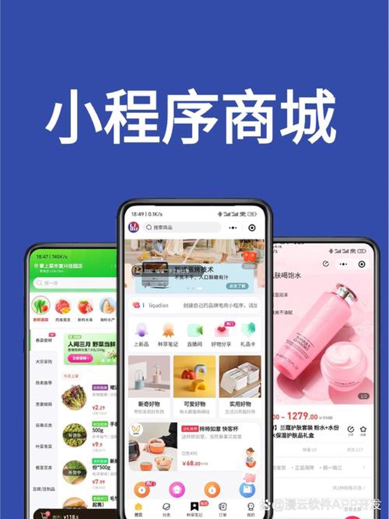 互联网浪潮下的网站建设新趋势